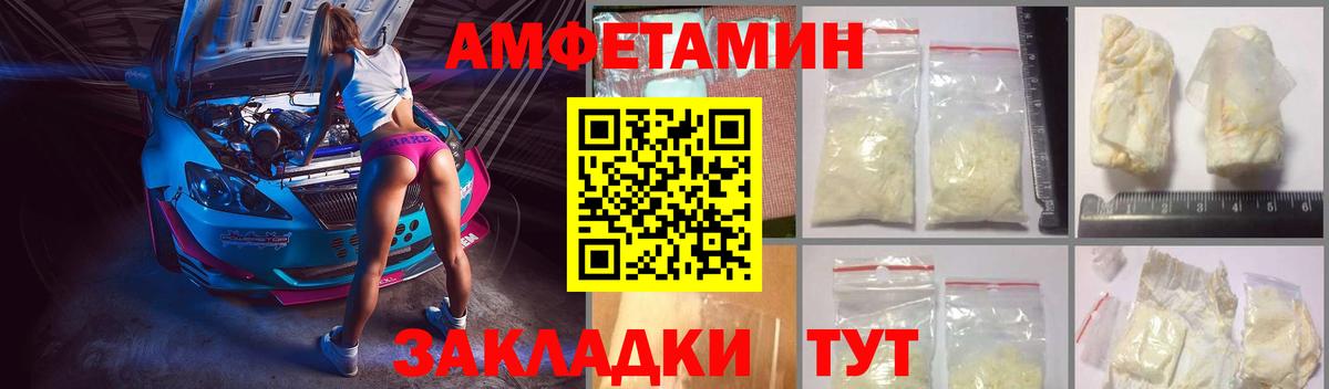 мега сайт  Амфетамин  Вход с VPN  Amphetamine 98%  Гусиноозёрск  Amphetamine 