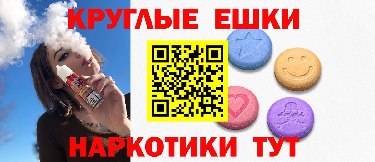 Экстази Дубай Гусиноозёрск