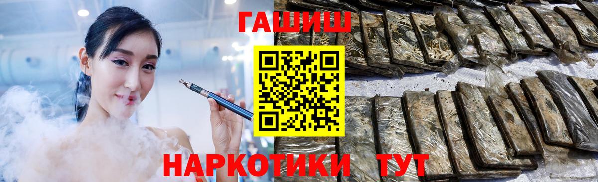 ГАШ индика сатива  Вход с VPN  Гашиш индика сатива  Гусиноозёрск 