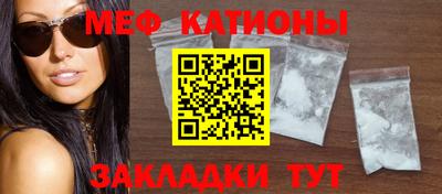 трава Кумертау