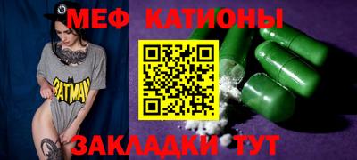 трава Кумертау