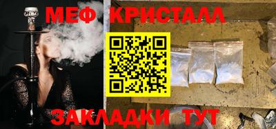 трава Кумертау