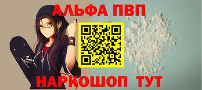 трава Кумертау