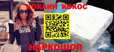 бутик Кунгур