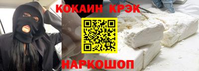 бутик Кунгур