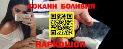 бутик Кунгур