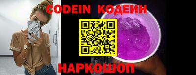 экстази Кулебаки