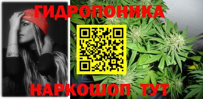 бутик Кунгур