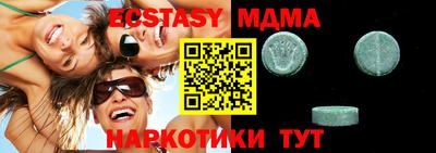 трава Кумертау