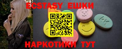 экстази Кулебаки