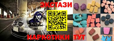 бутик Кунгур