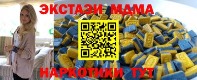 экстази Кулебаки