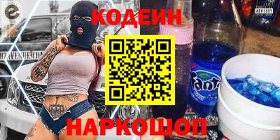 бутик Кунгур