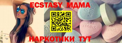 бутик Кунгур