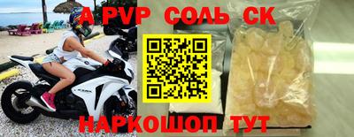 бутик Кунгур