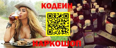 экстази Кулебаки
