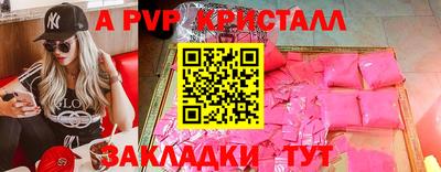 трава Кумертау