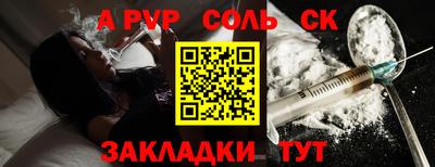 трава Кумертау