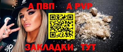 бутик Кунгур