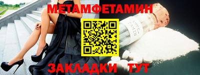трава Кумертау