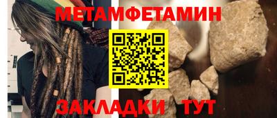 экстази Кулебаки