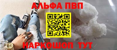 трава Кумертау