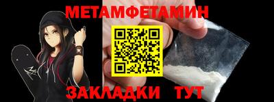 бутик Кунгур