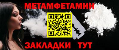 бутик Кунгур