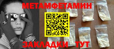 трава Кумертау