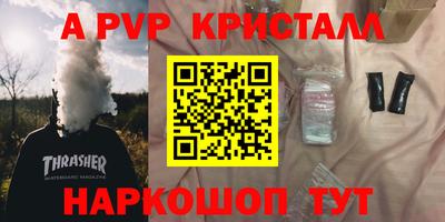 трава Кумертау
