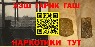 бутик Кунгур