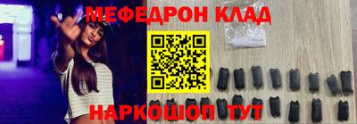 экстази Кулебаки