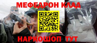 бутик Кунгур