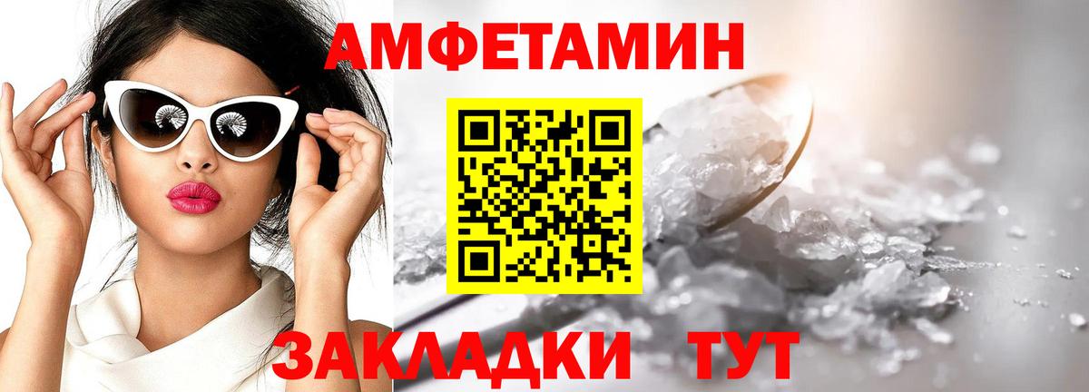 Гусиноозёрск  Первитин кристалл  Вход с VPN  Первитин кристалл 