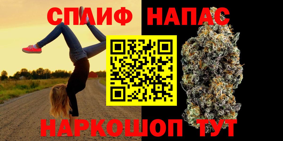 Марихуана OG Kush  Вход с VPN  Гусиноозёрск  Бошки Шишки ГИДРОПОН  Бошки Шишки Ganja 